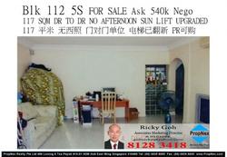 Blk 112 Bedok North Road (Bedok), HDB 5 Rooms #82175292